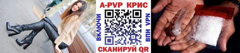 A PVP кристаллы  ОМГ ОМГ ссылка  Верхотурье 