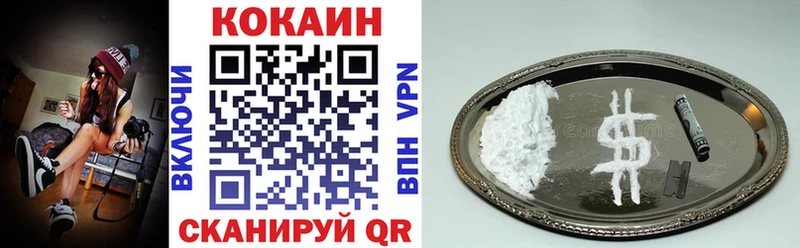 COCAIN FishScale  ссылка на мегу сайт  Верхотурье  сколько стоит 