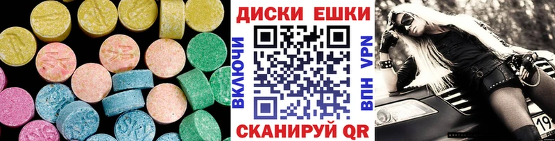 Экстази VHQ  как найти   Верхотурье 