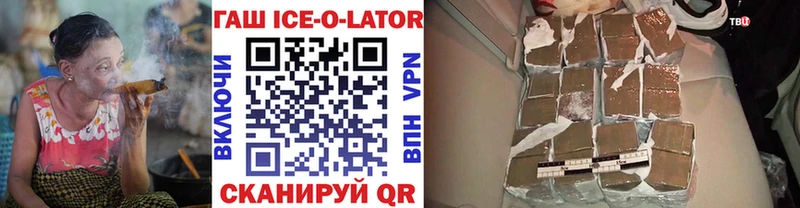 ГАШИШ Cannabis Верхотурье