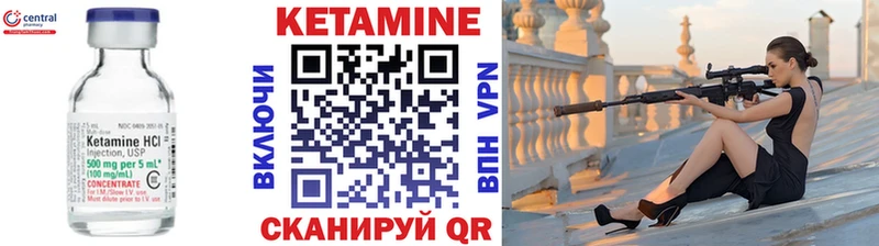 где купить наркоту  Верхотурье  КЕТАМИН ketamine 