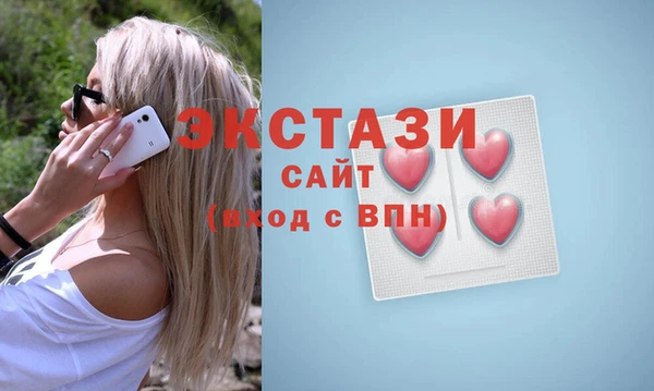 кристаллы Белокуриха