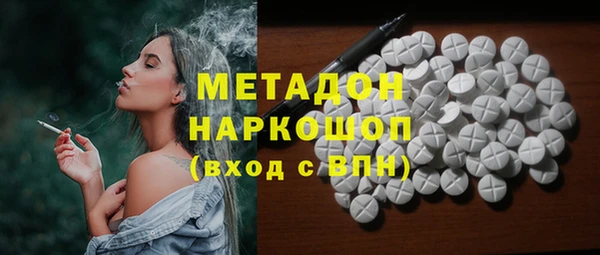 кокаин VHQ Белоозёрский