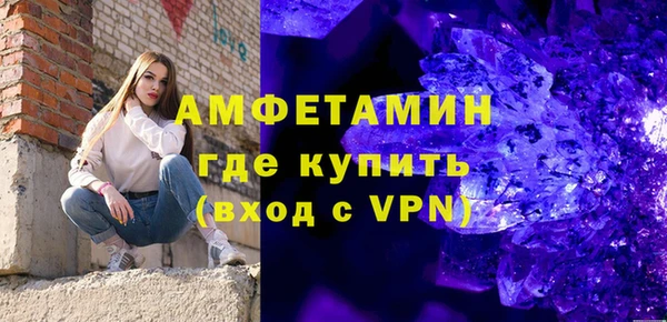 кристаллы Белокуриха