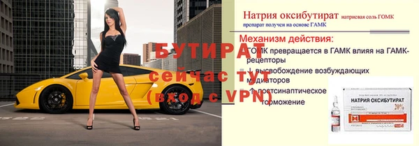 кристаллы Белокуриха