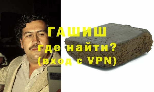кристаллы Белокуриха