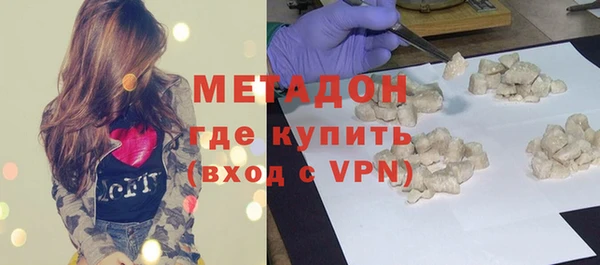 наркотики Беломорск