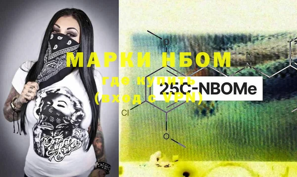 кристаллы Белокуриха
