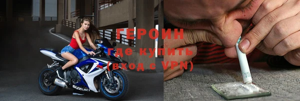 кристаллы Белокуриха