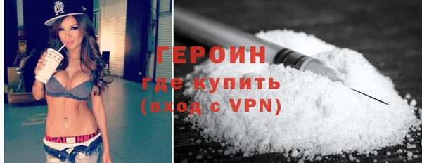 кристаллы Белокуриха
