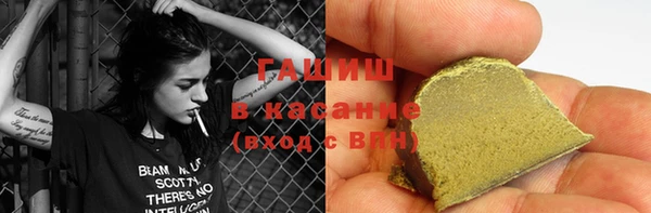 наркотики Беломорск