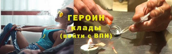 кокаин VHQ Белоозёрский