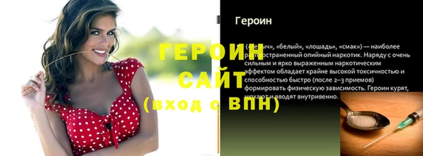 мефедрон мука Куйбышев