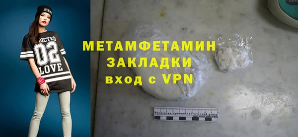 наркотики Беломорск