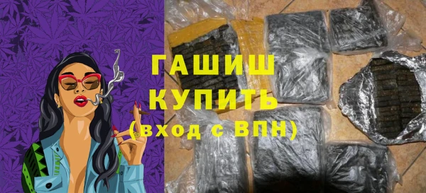 наркотики Беломорск