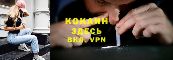кристаллы Белокуриха