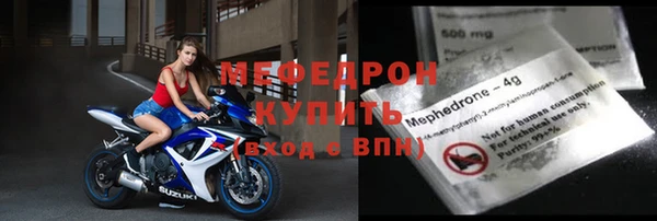 кристаллы Белокуриха