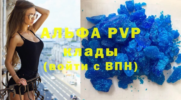 кристаллы Белокуриха