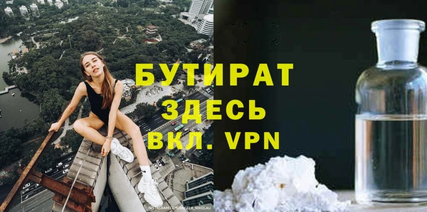 кокаин VHQ Белоозёрский