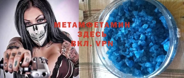 кокаин VHQ Белоозёрский