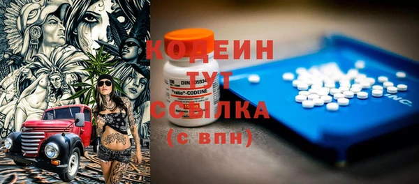 кристаллы Белокуриха
