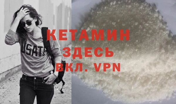 кокаин VHQ Белоозёрский
