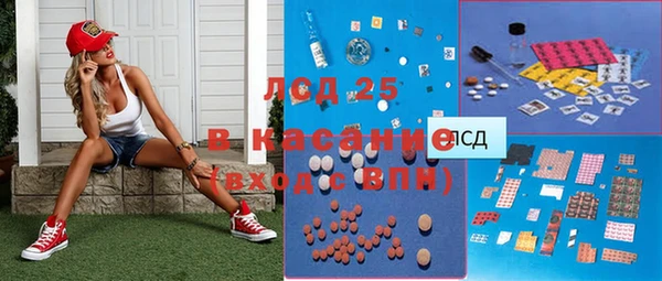 кристаллы Белокуриха