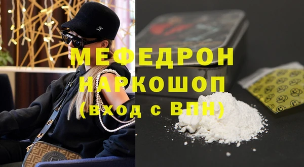 кристаллы Белокуриха