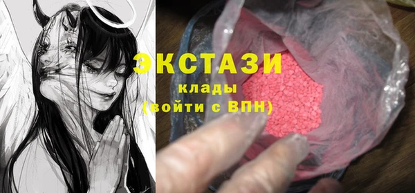 наркотики Беломорск