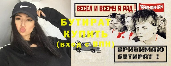 наркотики Беломорск