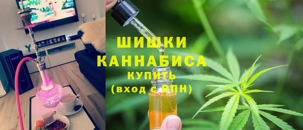 кристаллы Белокуриха