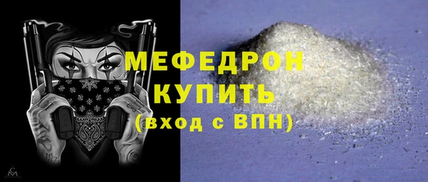 кристаллы Белокуриха