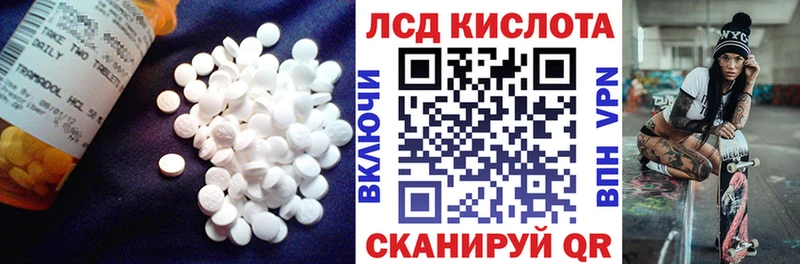 LSD-25 экстази кислота  Верхотурье 