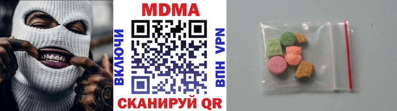 hydra зеркало  Верхотурье  MDMA Molly 