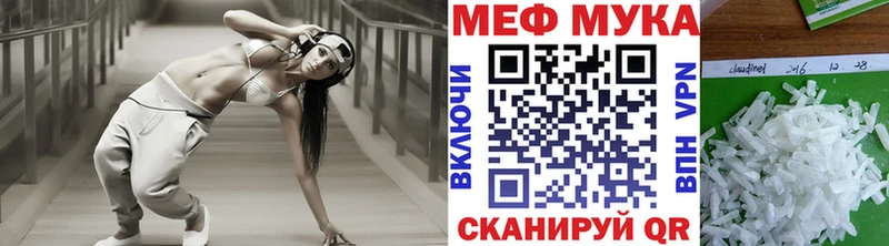 как найти   Верхотурье  мега рабочий сайт  МЕФ 4 MMC 