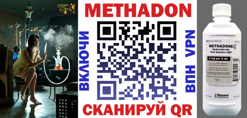 МЕТАДОН белоснежный Верхотурье