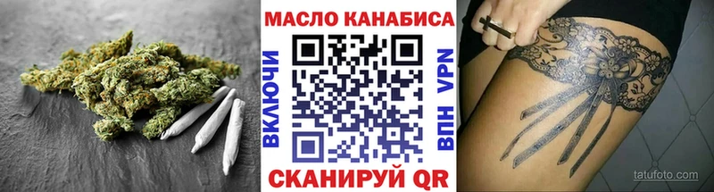 купить наркоту  Верхотурье  Дистиллят ТГК вейп с тгк 