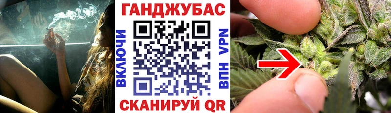 МАРИХУАНА Ganja где купить наркоту Верхотурье